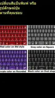 9420 Thai Keyboard скриншот 1