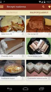 Recepti скриншот 2
