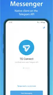 TG Connect скриншот 9