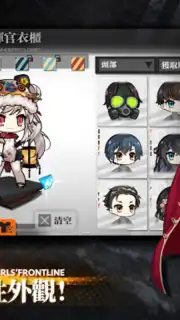 少女前線 Girls' Frontline скриншот 4