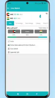 Asia Cup скриншот 4
