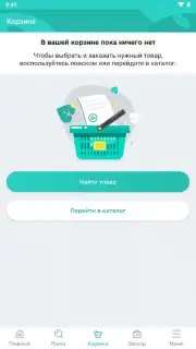 Планета Здоровья скриншот 6