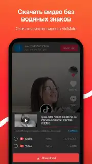 VidMate - HD video downloader скриншот 2