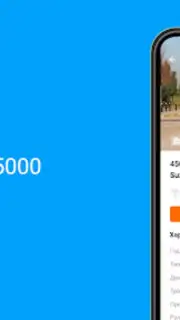 Sakh.com скриншот 2