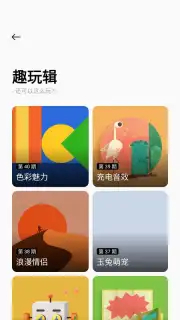Theme Store скриншот 4