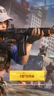 Global Offensive Mobile скриншот 1