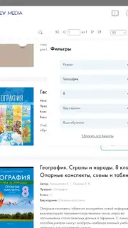 Aversev Media скриншот 14