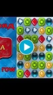 Triada скриншот 1