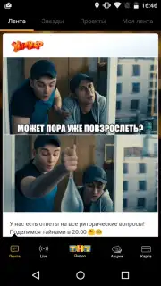 THT-CLUB скриншот 13