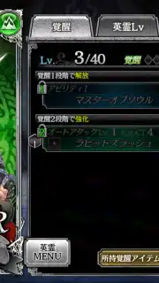 SOUL REVERSE ZERO скриншот 11