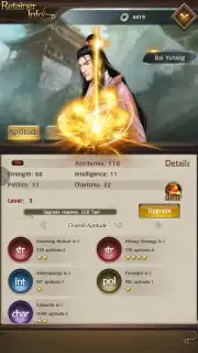 Yes My Lord(Clash of Emperors) скриншот 11