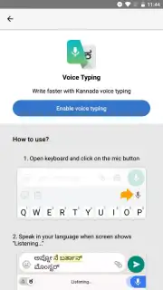 Kannada Keyboard скриншот 4