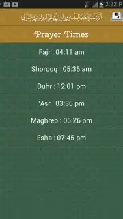 Al-Haramain скриншот 2