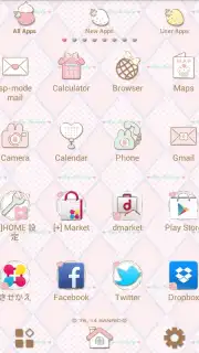 My Melody Sugar Sweet Luncher скриншот 2