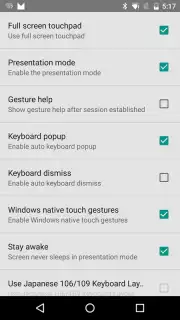 VMware Horizon Client скриншот 6