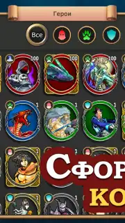 Elder Heroes скриншот 4