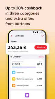 PUMB Online скриншот 4