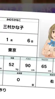 Idolmaster Cinderella Girls Starlight Stage скриншот 4
