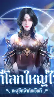 Immortal Dynasty скриншот 5