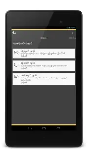 Khandi скриншот 3