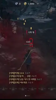 Raven 2 скриншот 12