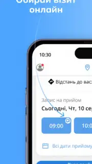 Helsi скриншот 4