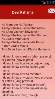 Daily Hindu Prayers скриншот 8