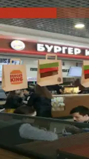 Бургеркинг гов игра скриншот 3