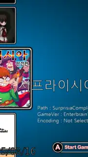 chocoplayer скриншот 7