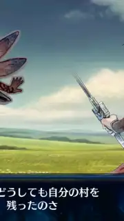 Chain Chronicle скриншот 4