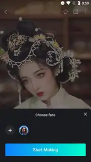 FacePlay скриншот 19