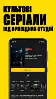 OLL.TV. ТВ, кино, футбол в HD. скриншот 7