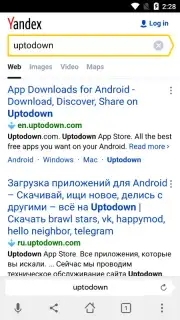 Yandex Browser Beta скриншот 7