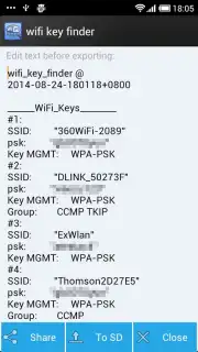 wifi key finder(Root) скриншот 1