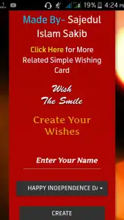 WISHING скриншот 2