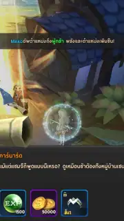 King Union скриншот 11