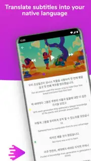 Lingvotube скриншот 5