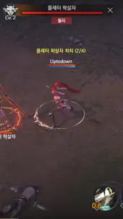 Rohan M (KR) скриншот 10