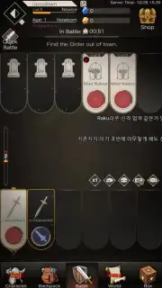 Immortal: Reborn скриншот 1