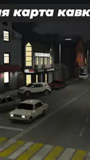 Caucasus Parking: Парковка 3D скриншот 4