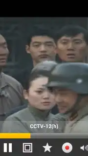SopCast скриншот 1