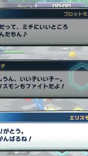 Digimon Realize скриншот 5