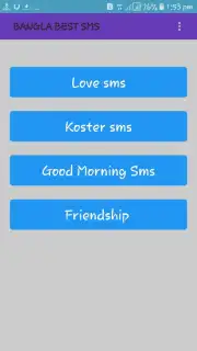 bangla sms 2018 скриншот 1