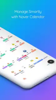 Naver Calendar скриншот 11