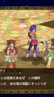 聖剣伝説ECHOES of MANA скриншот 5