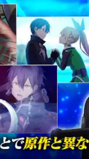 ソードアート・オンライン インテグラル・ファクター скриншот 7