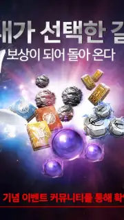 MIR M: Vanguard & Vagabond (KR) скриншот 1