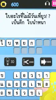 ariguenguen скриншот 1