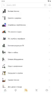 DNS Shop скриншот 8