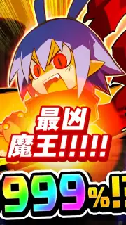 Disgaea RPG (JP) скриншот 3